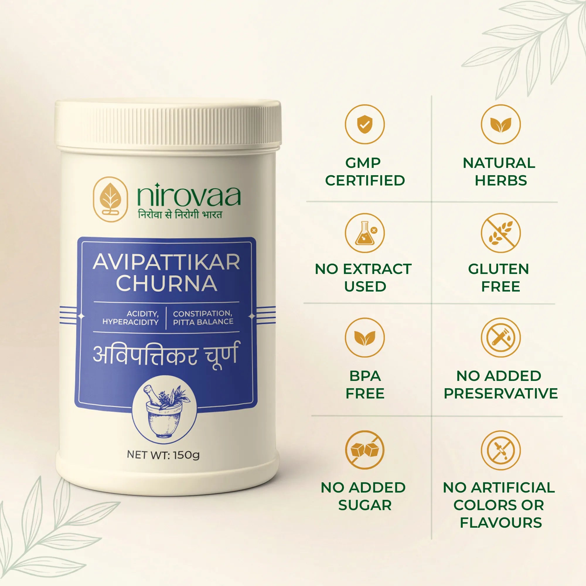 Avipattikar Churna