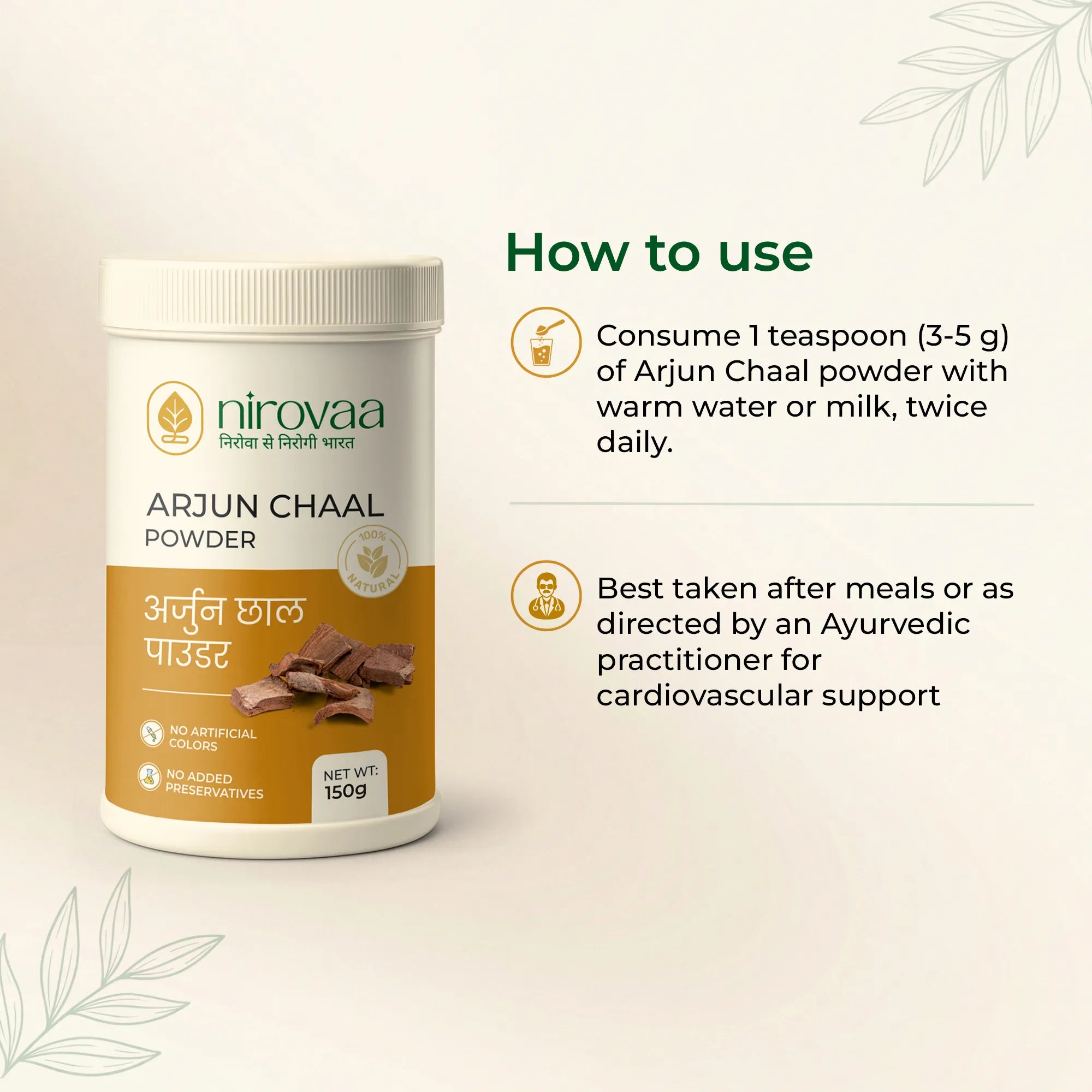 Arjun Chaal Powder