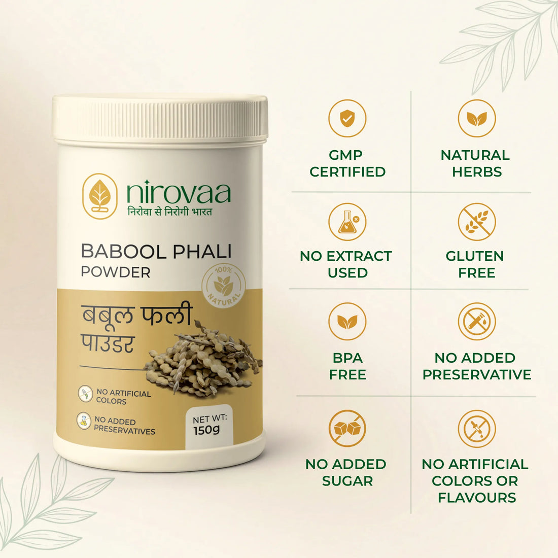 Babool Phali Powder
