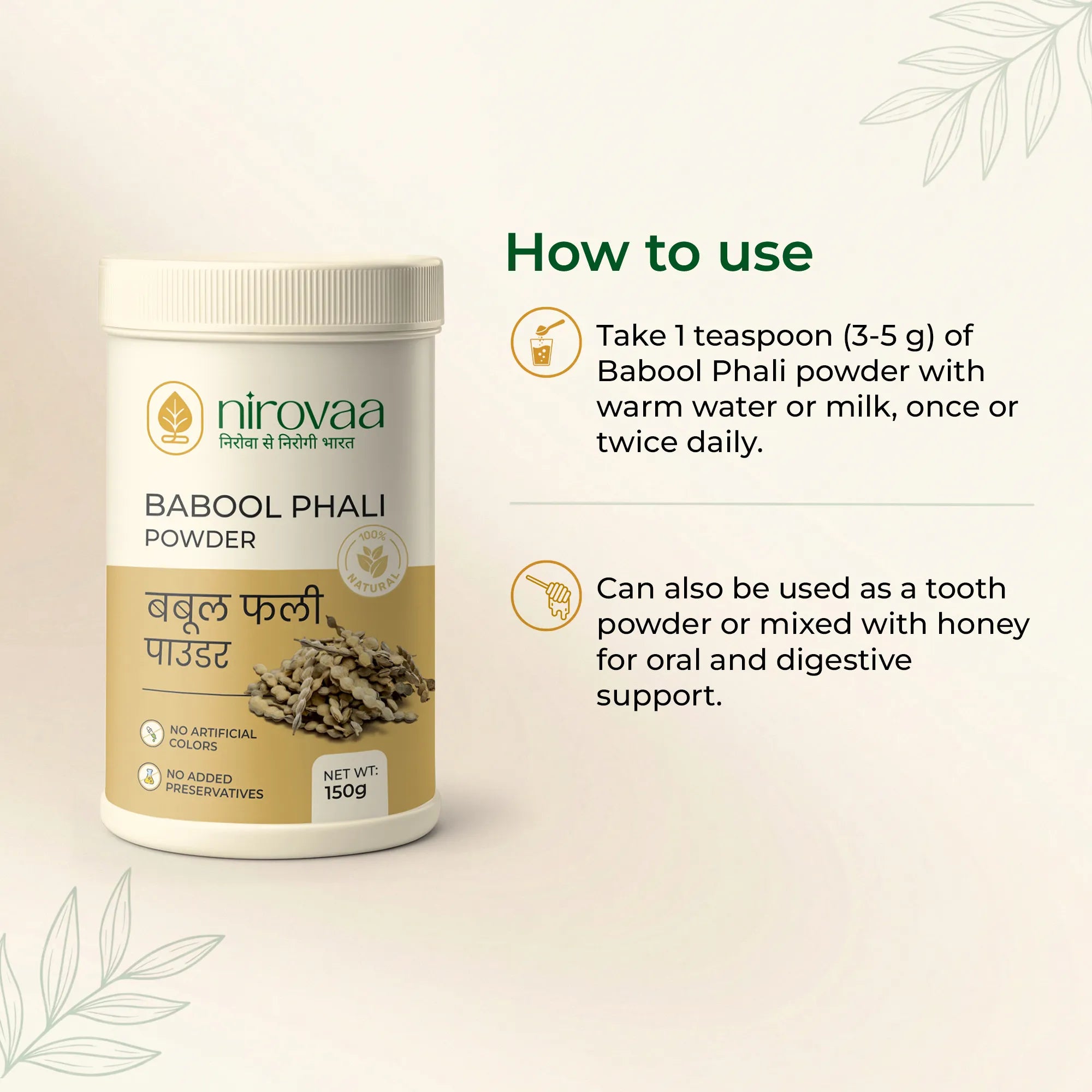 Babool Phali Powder