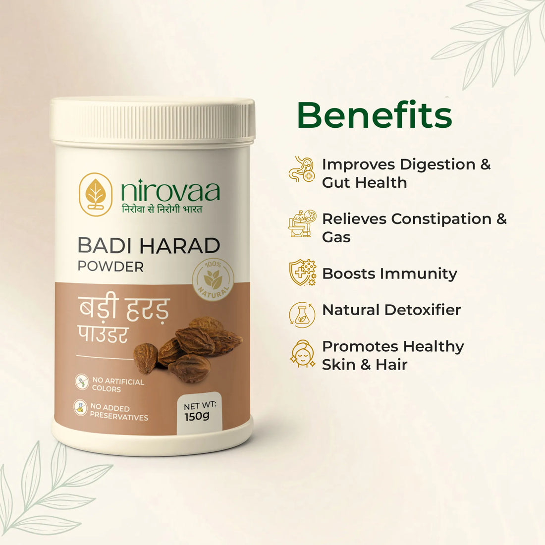 Badi Harad Powder
