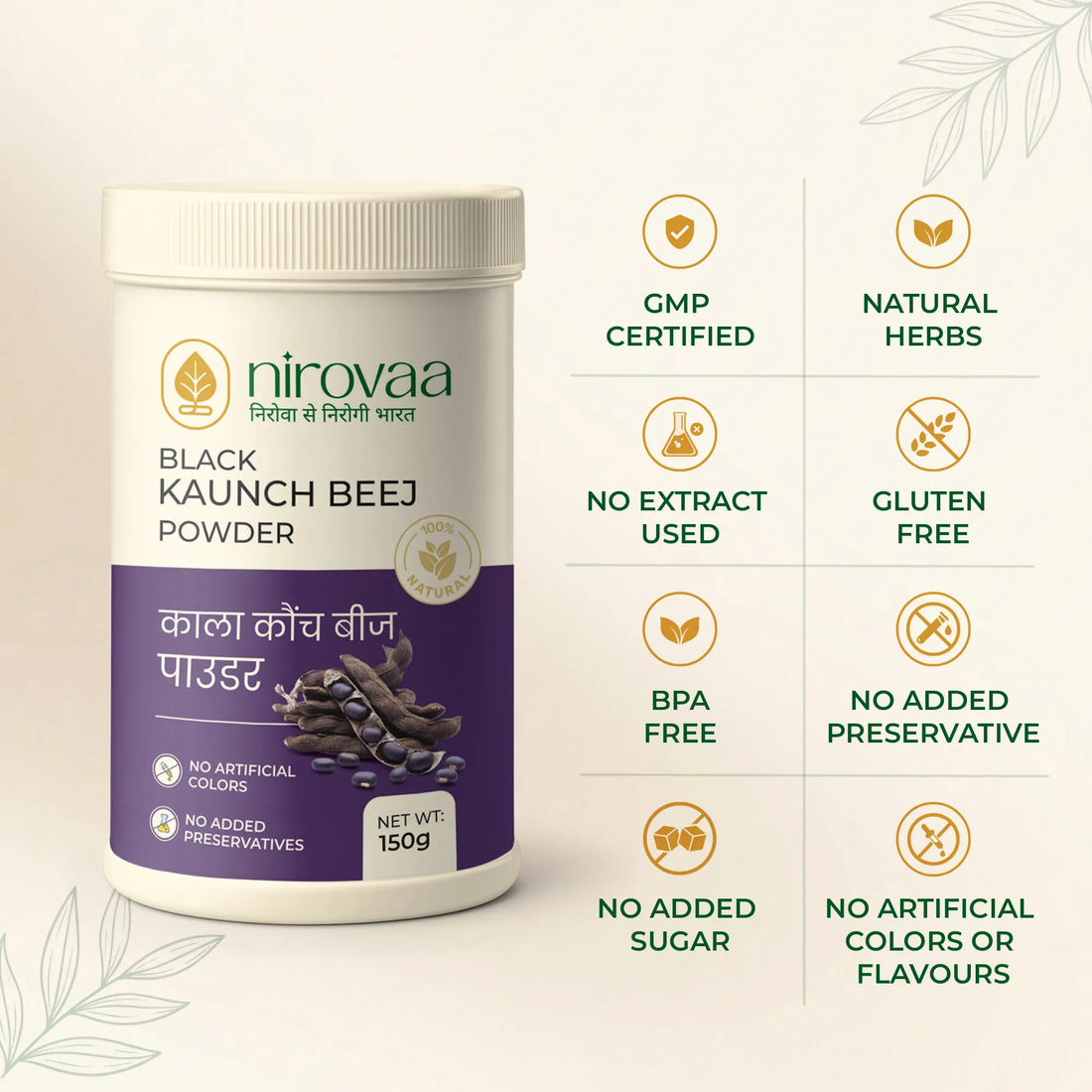 Black Kaunch Beej
