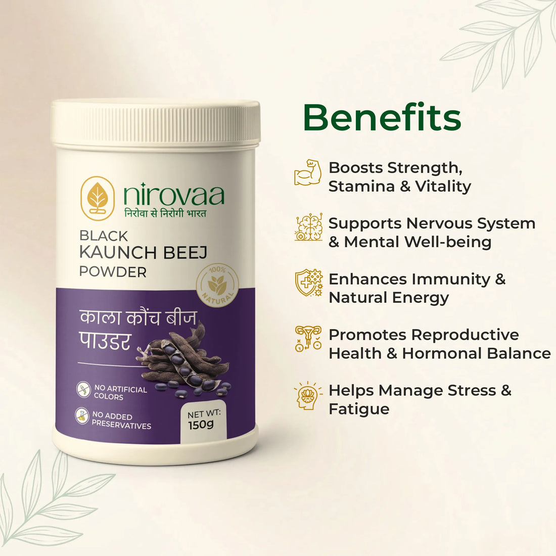 Black Kaunch Beej