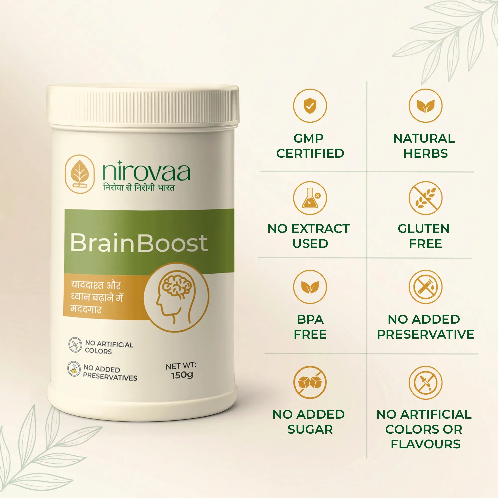 Memory booster powder