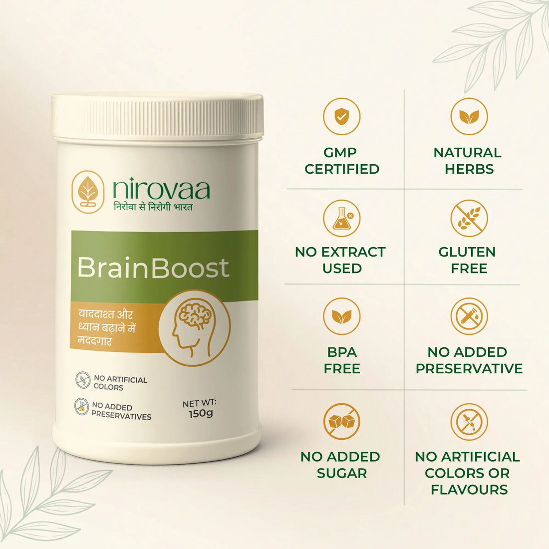 Memory booster powder