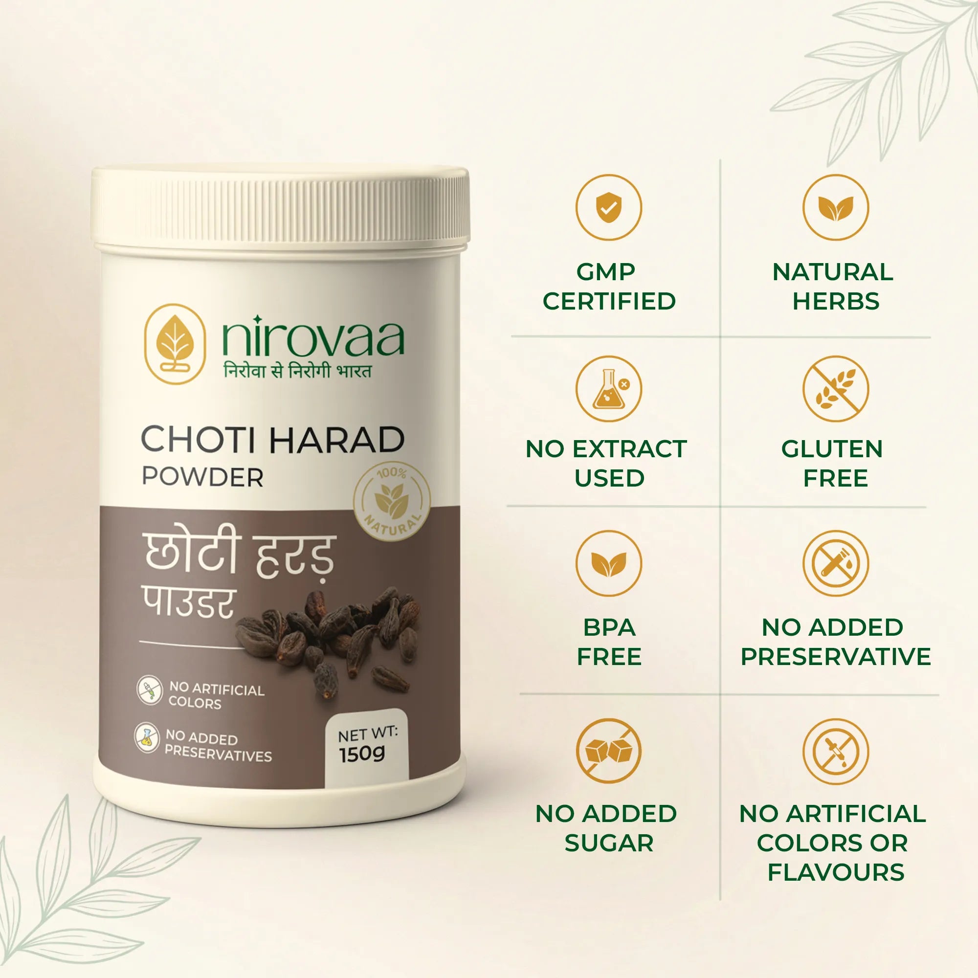 Choti Harad Powder