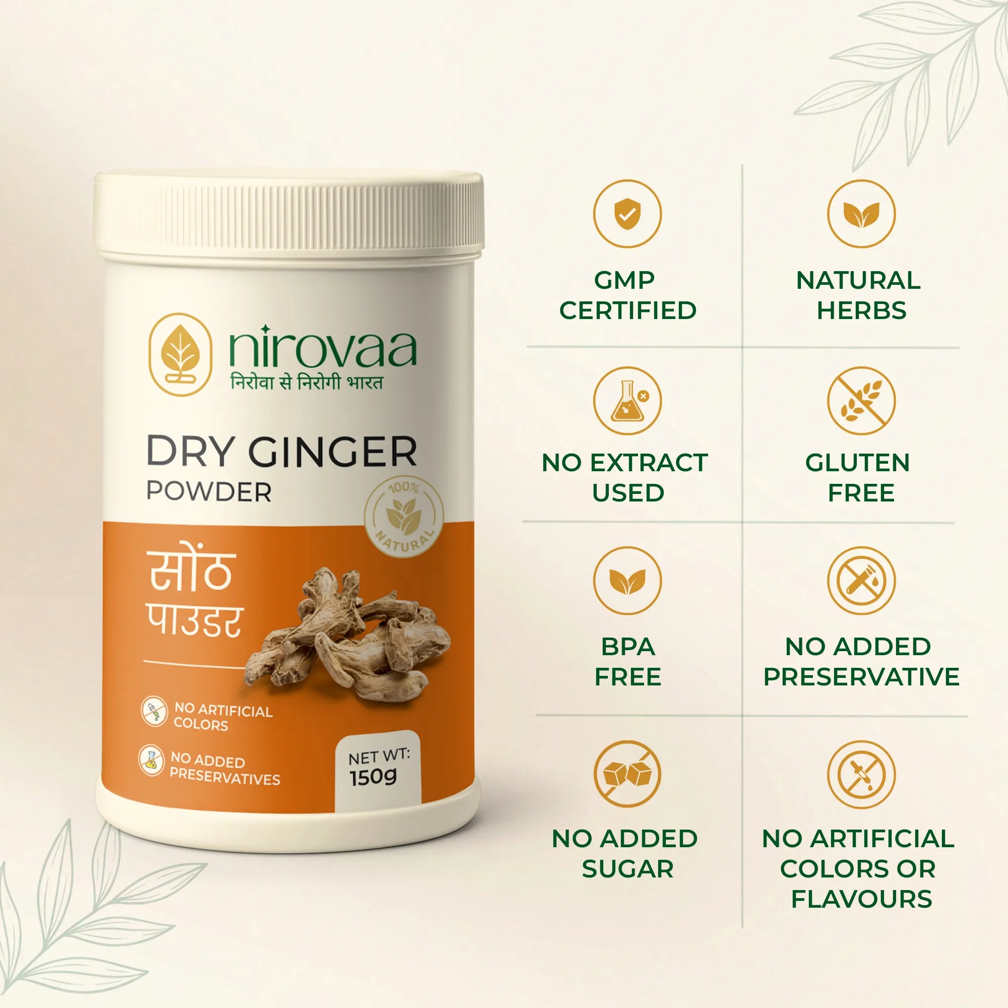 Dry Ginger Powder
