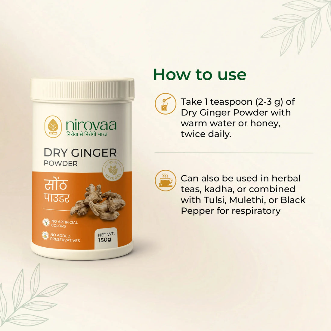 Dry Ginger Powder