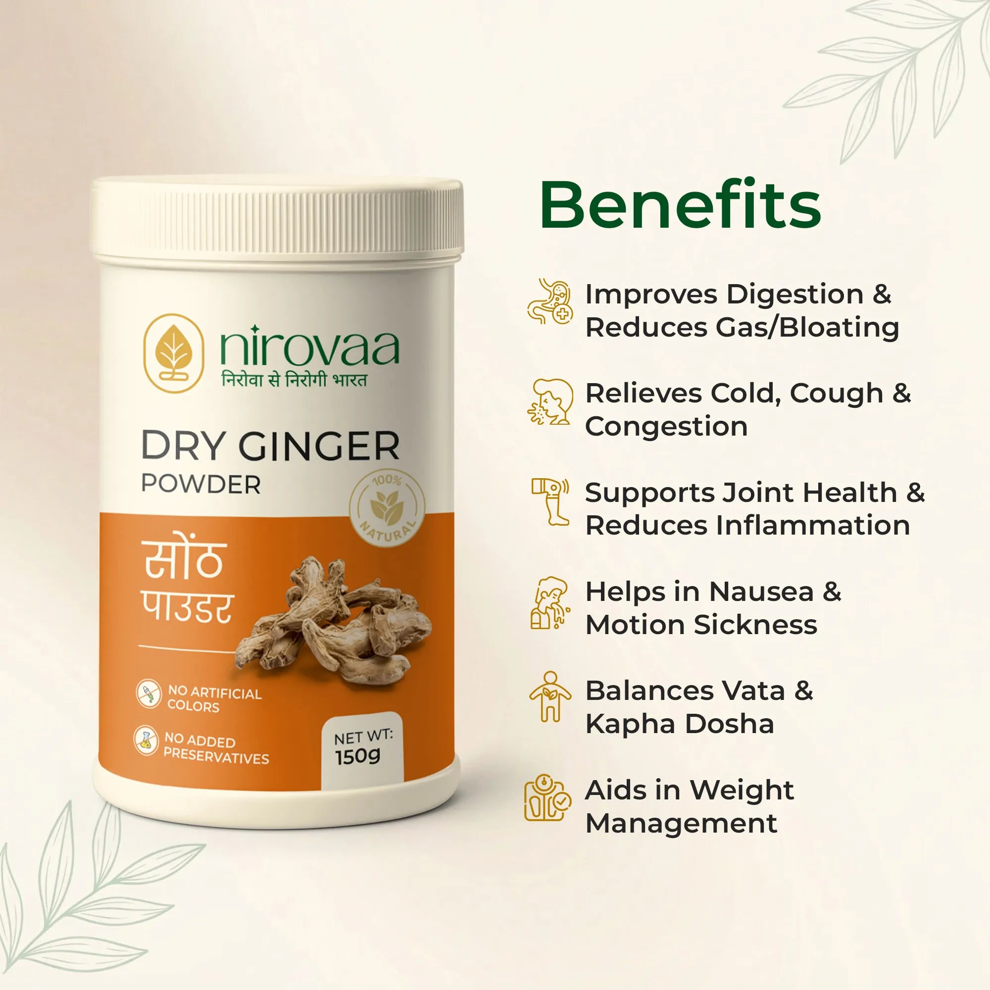 Dry Ginger Powder
