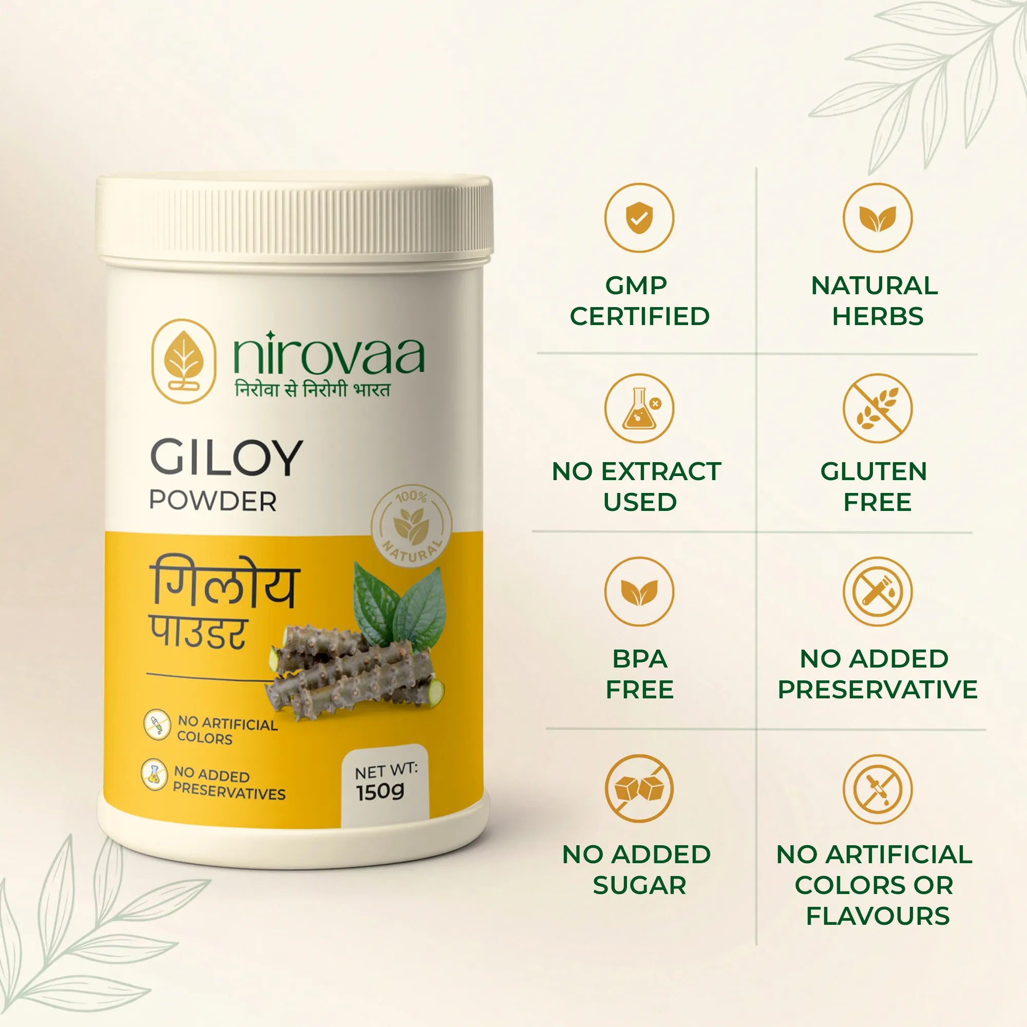 Giloy Powder
