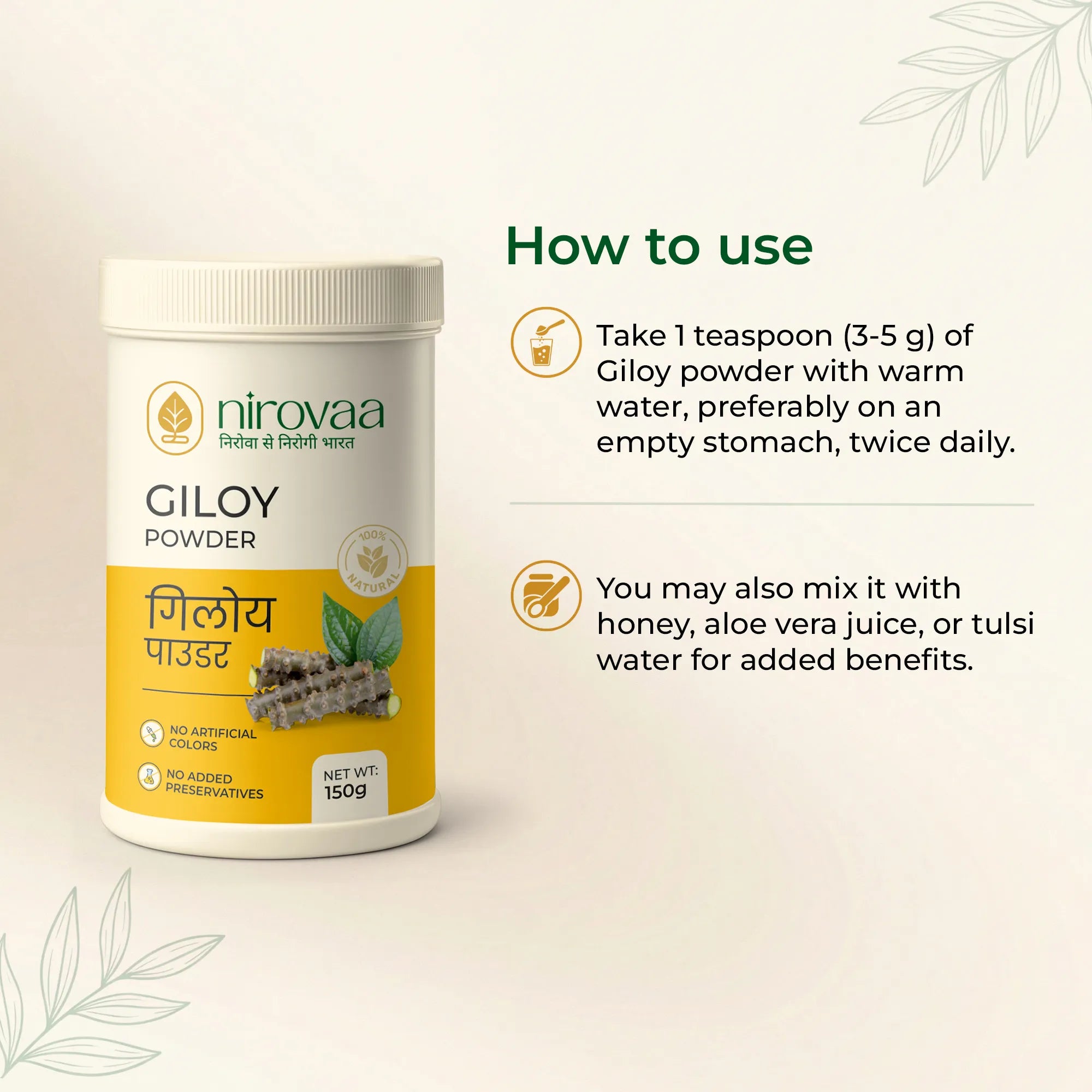 Giloy Powder