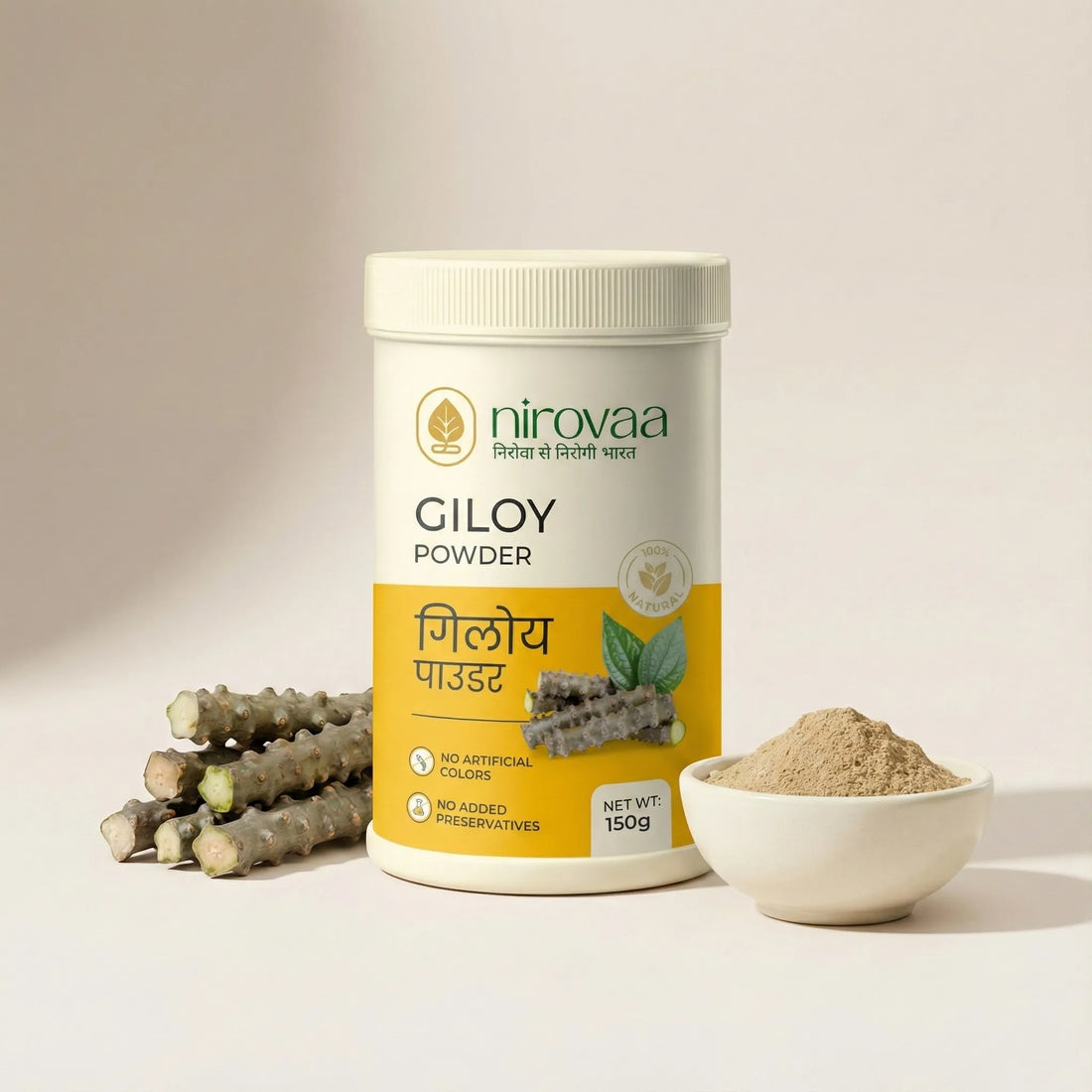 Giloy Powder