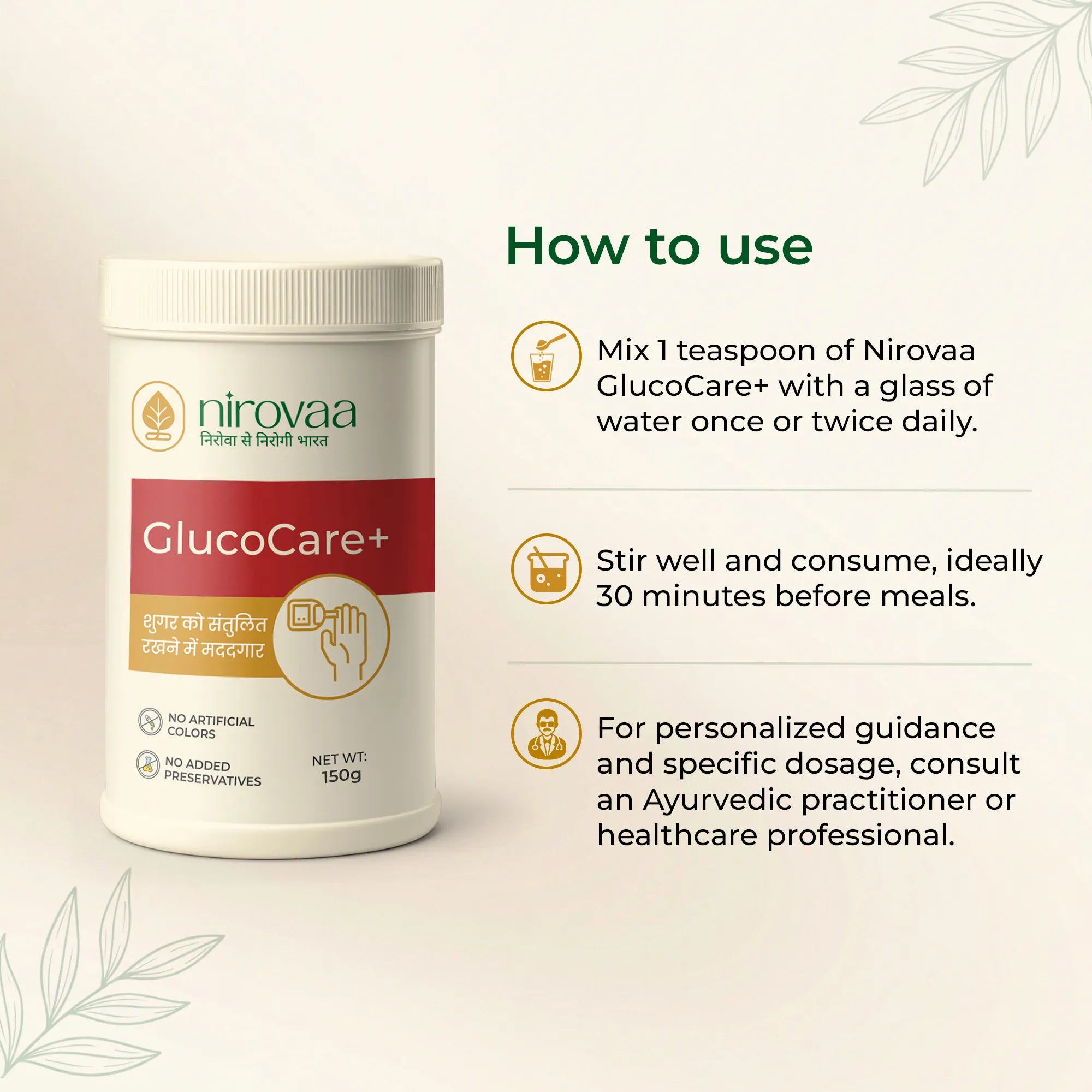 Nirovaa GlucoCare+
