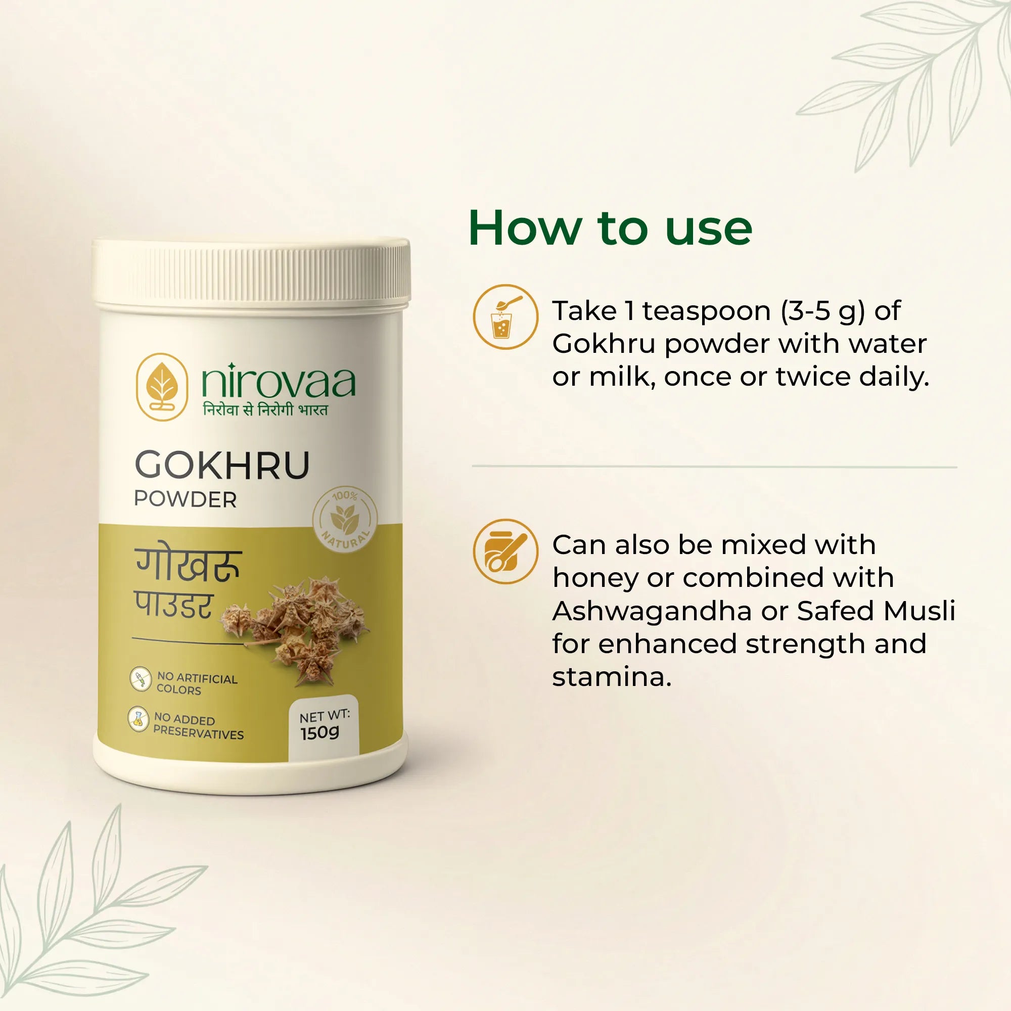 Gokhru Powder