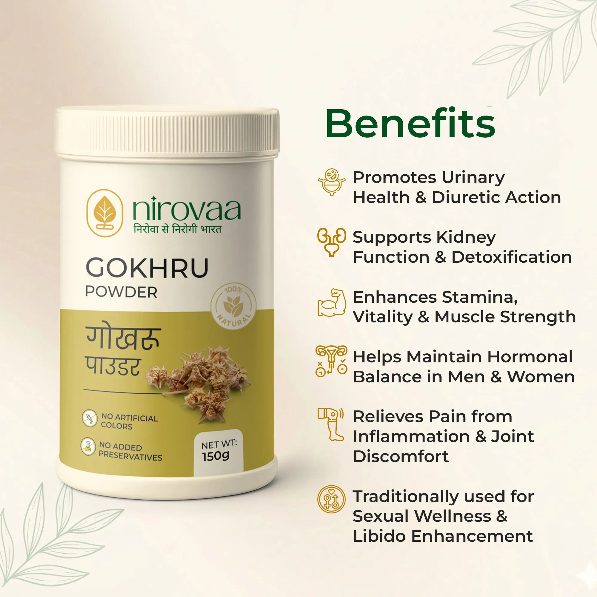 Gokhru Powder