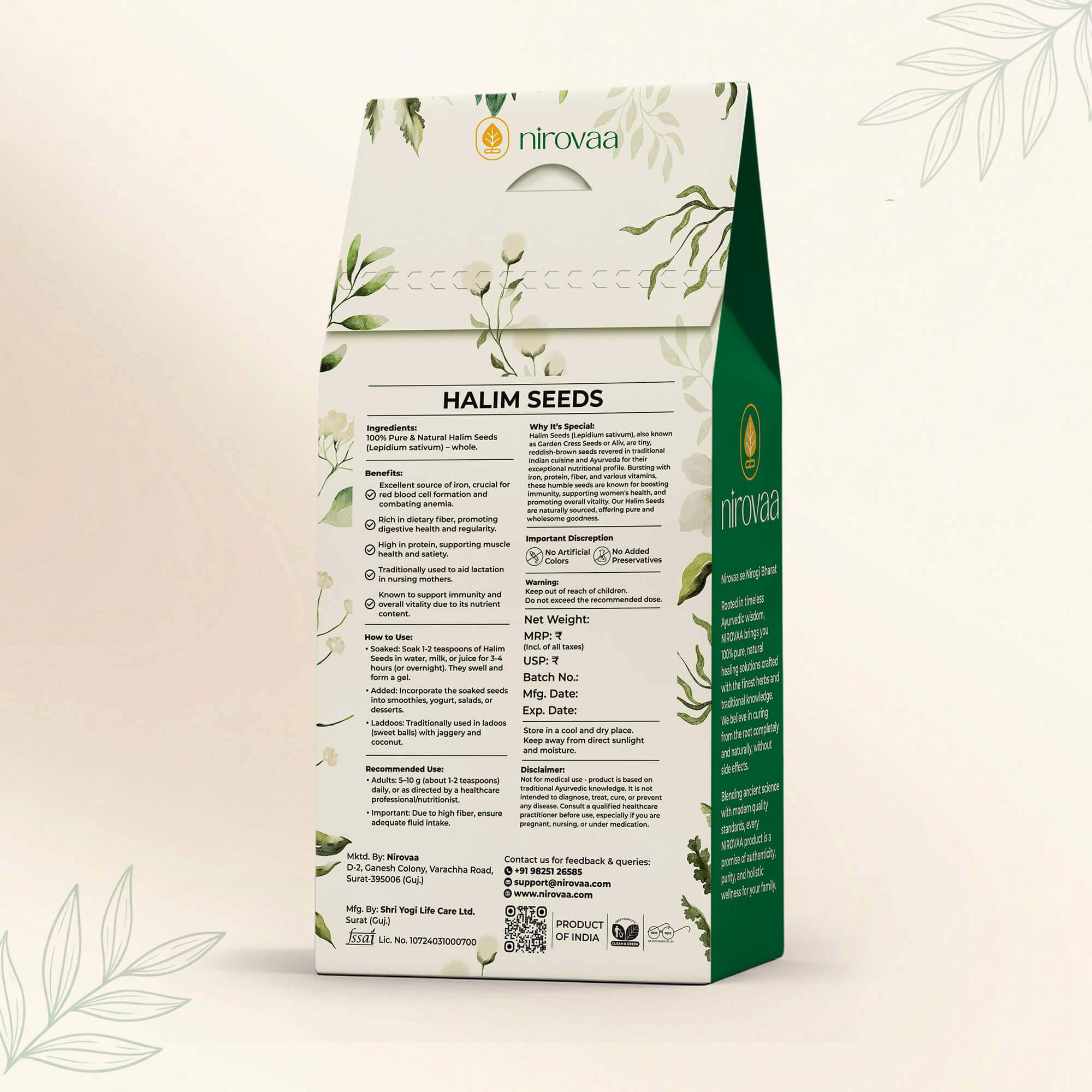 Halim Seeds