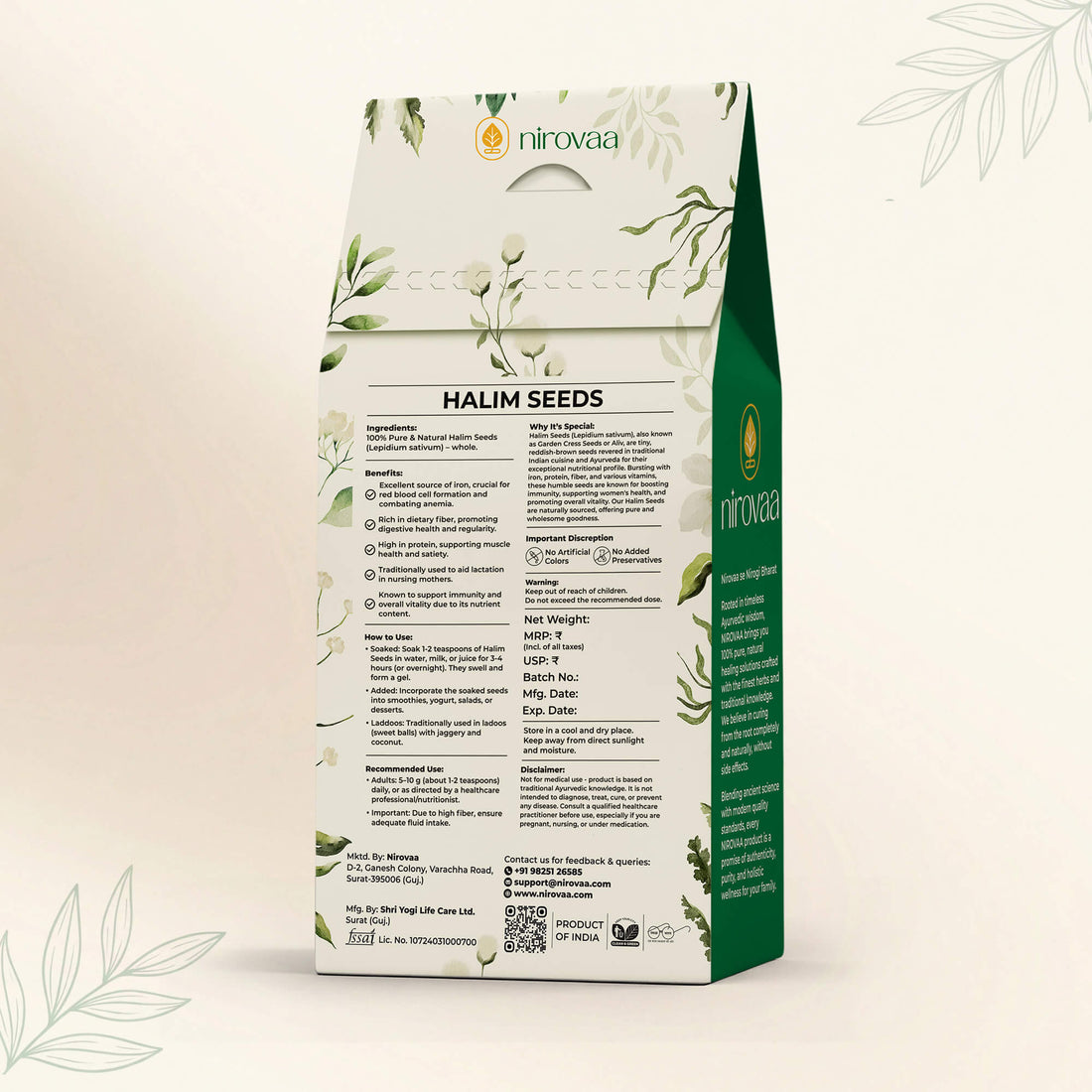 Halim Seeds