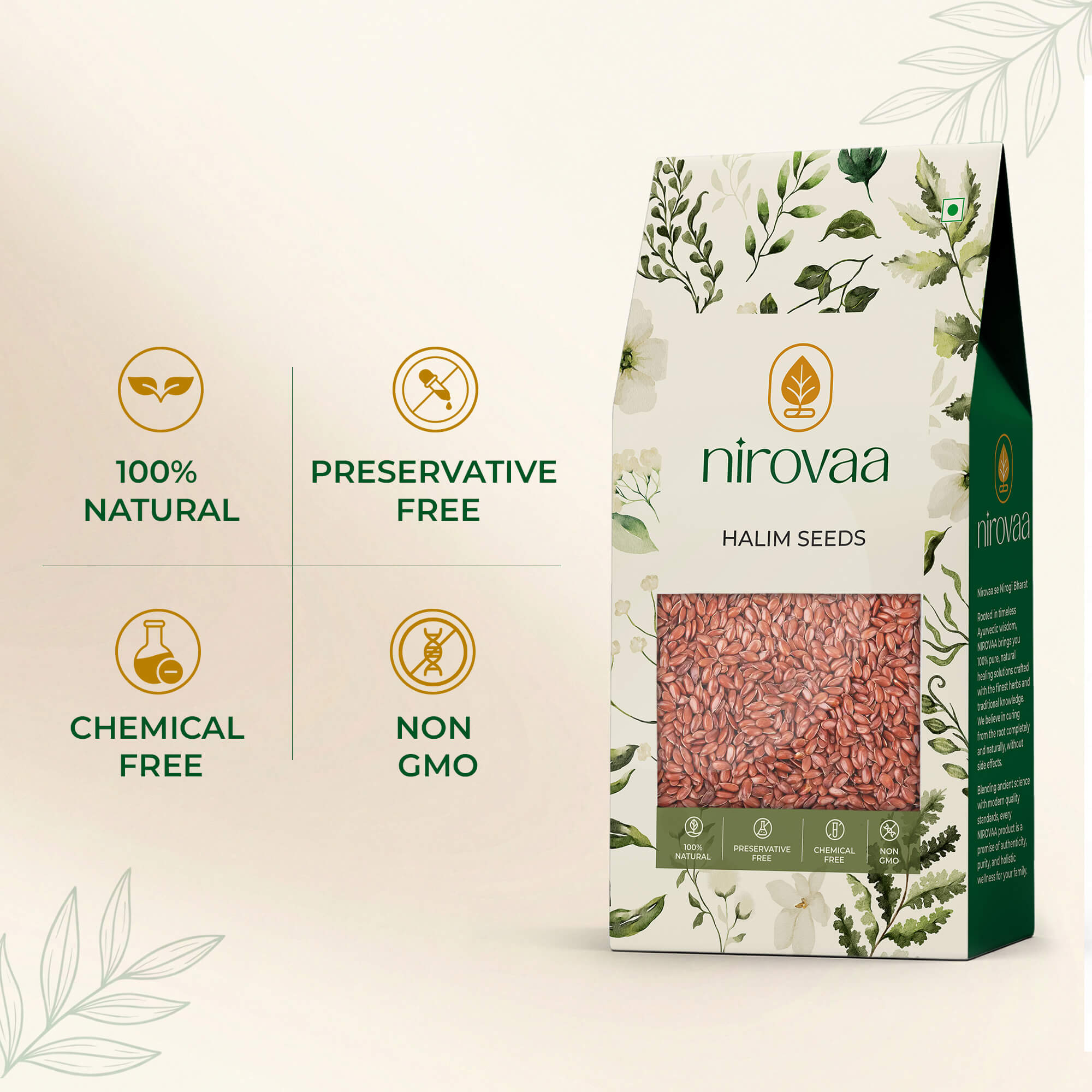 Halim Seeds