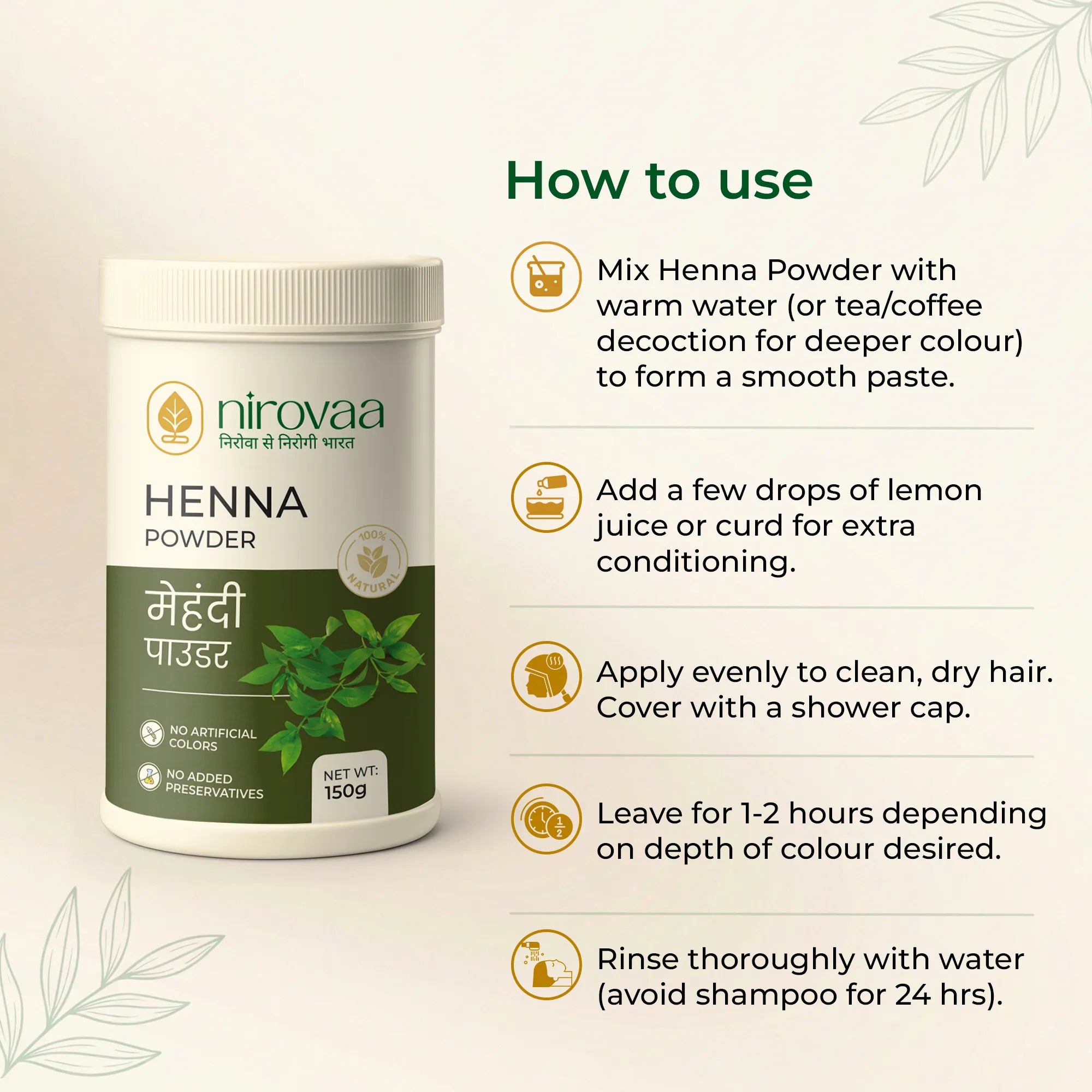 Heena Powder