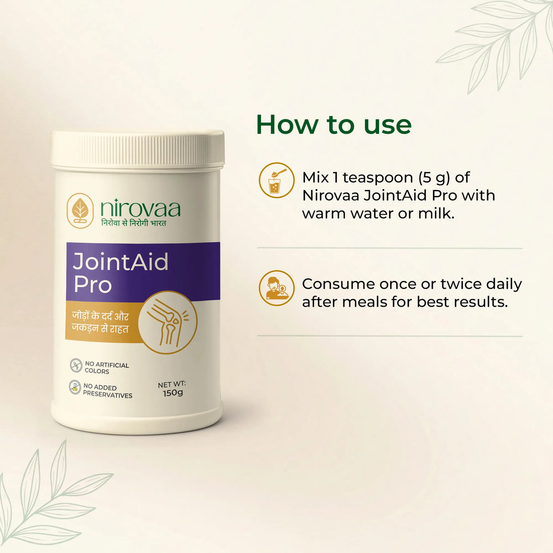 Nirovaa JointAid Pro