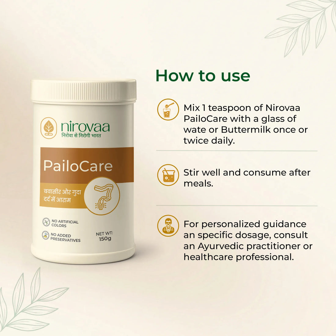 Nirovaa PAILOCARE