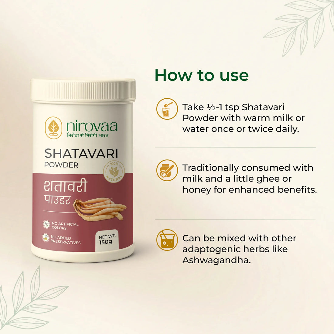 Shatavri Powder