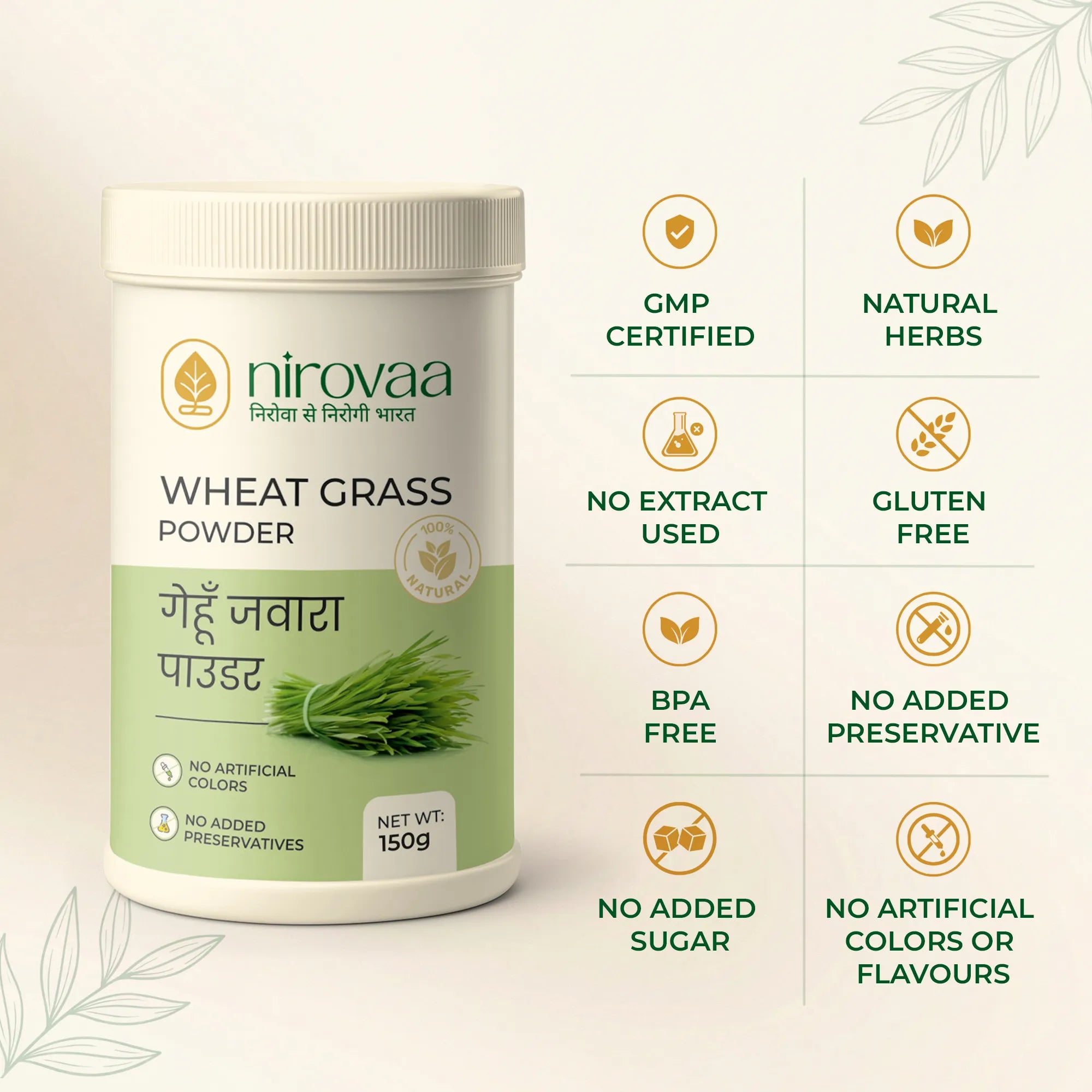 Wheat Grass Powder